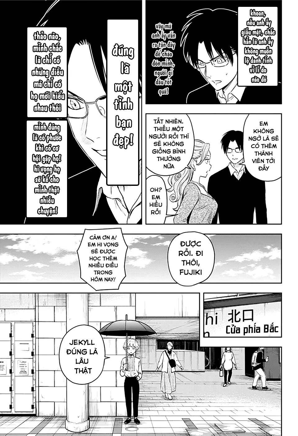 Kẻ Bảo Vệ Phù Thủy Là Một Orge: Chapter 74