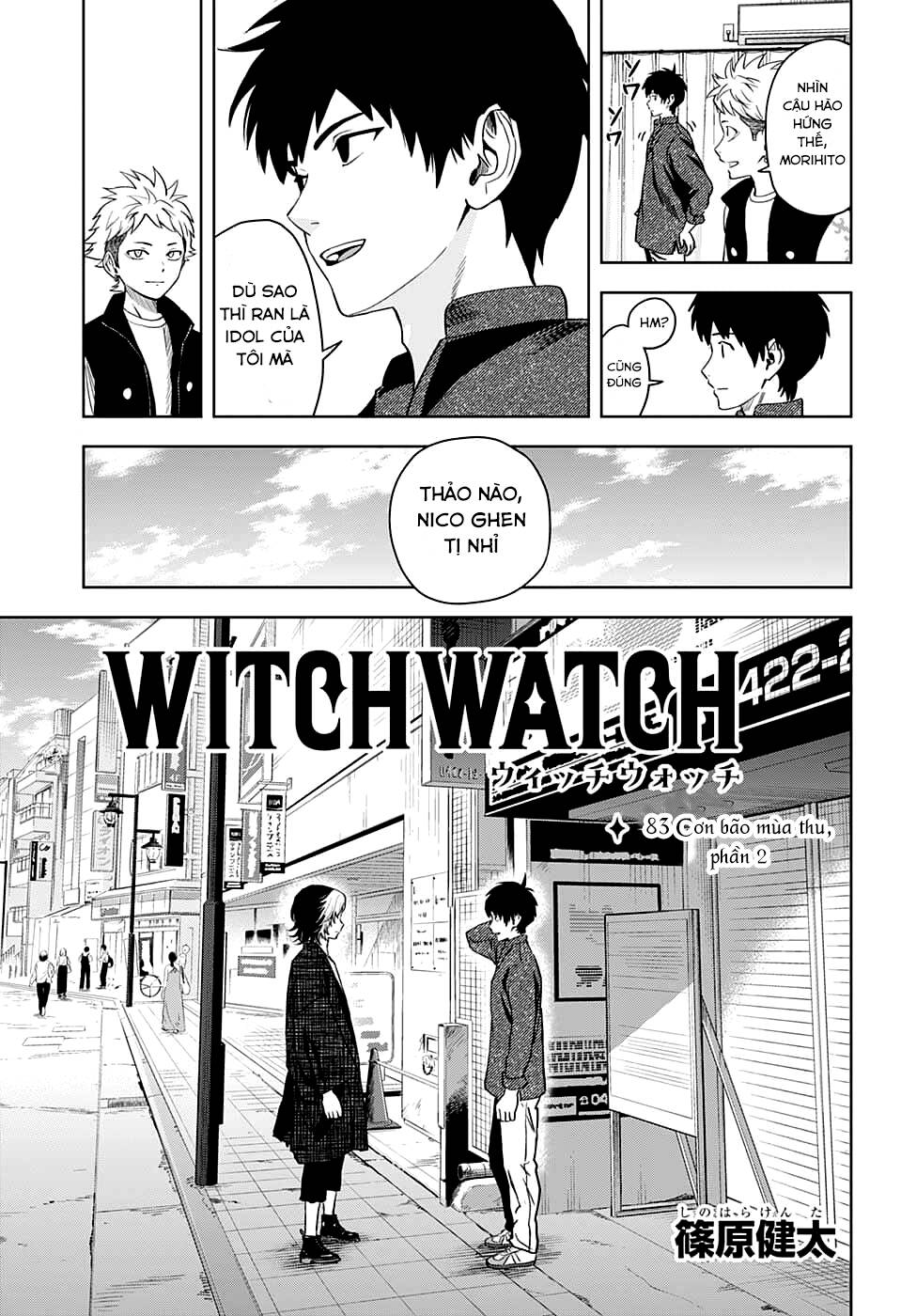 Kẻ Bảo Vệ Phù Thủy Là Một Orge: Chapter 83