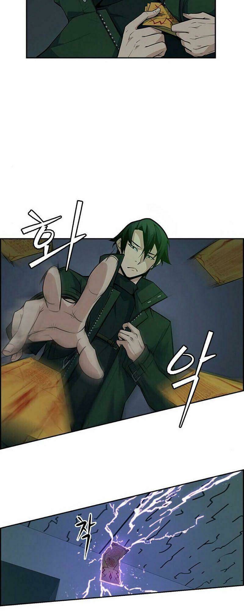 Kẻ Ngoại Lai Ở Vùng Đất Bị Ruồng Bỏ: Chapter 1