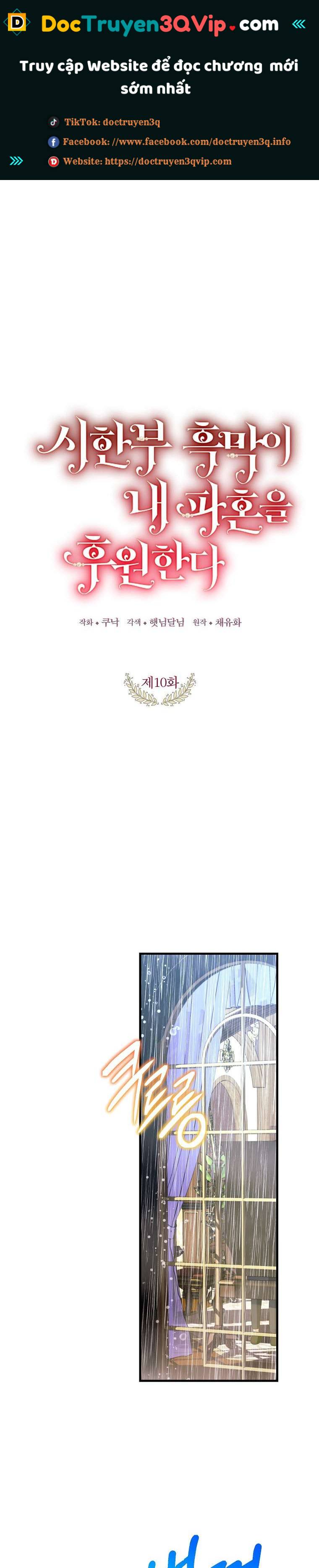 Kẻ Phản Diện Có Thời Hạn Ủng Hộ Tôi Hủy Hôn: Chapter 10