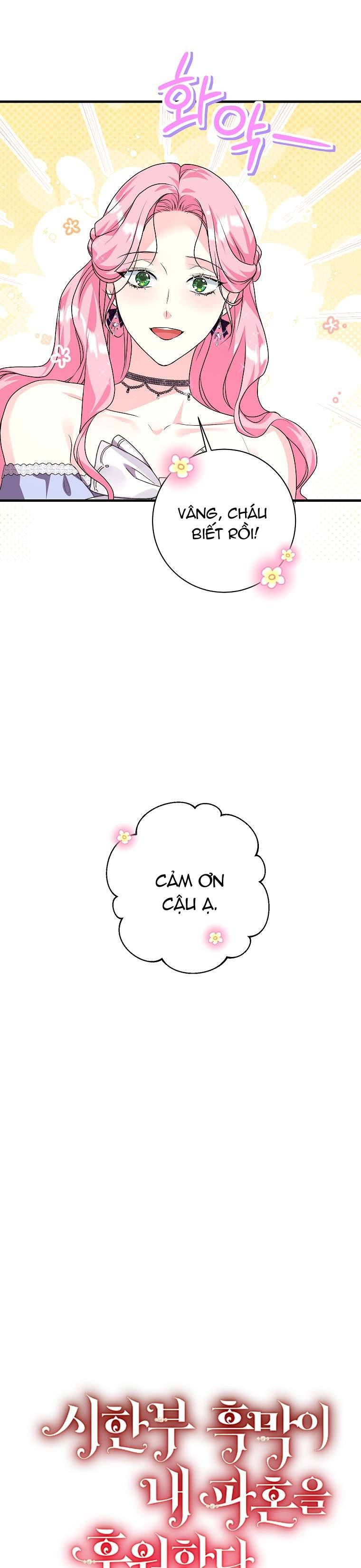 Kẻ Phản Diện Có Thời Hạn Ủng Hộ Tôi Hủy Hôn: Chapter 18
