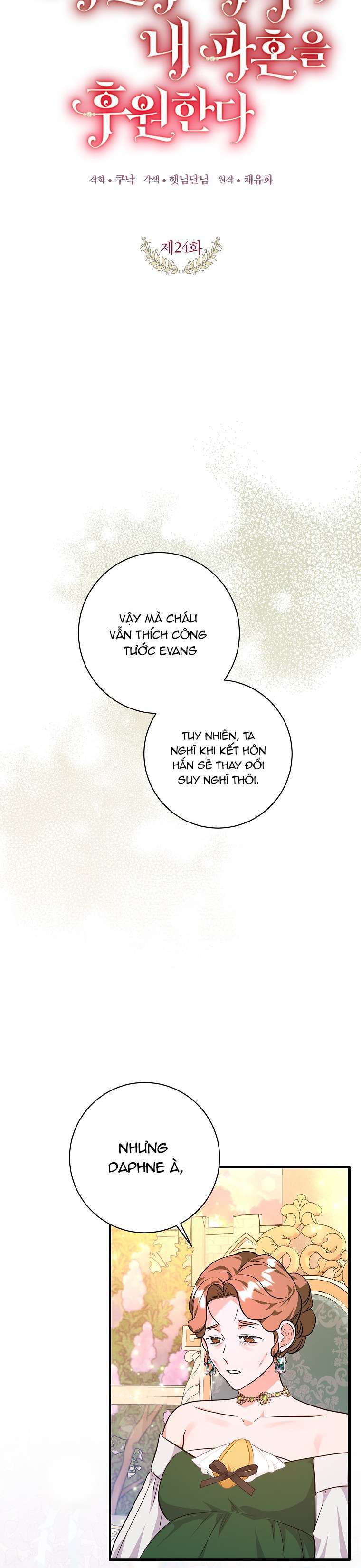 Kẻ Phản Diện Có Thời Hạn Ủng Hộ Tôi Hủy Hôn: Chapter 24