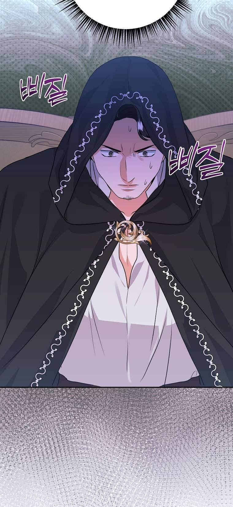 Kẻ Phản Diện Có Thời Hạn Ủng Hộ Tôi Hủy Hôn: Chapter 29