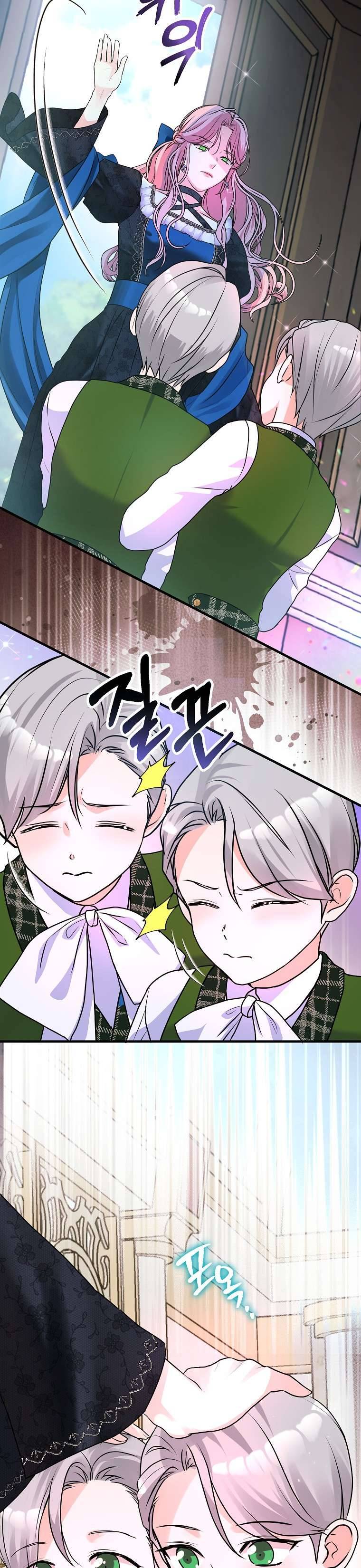 Kẻ Phản Diện Có Thời Hạn Ủng Hộ Tôi Hủy Hôn: Chapter 3