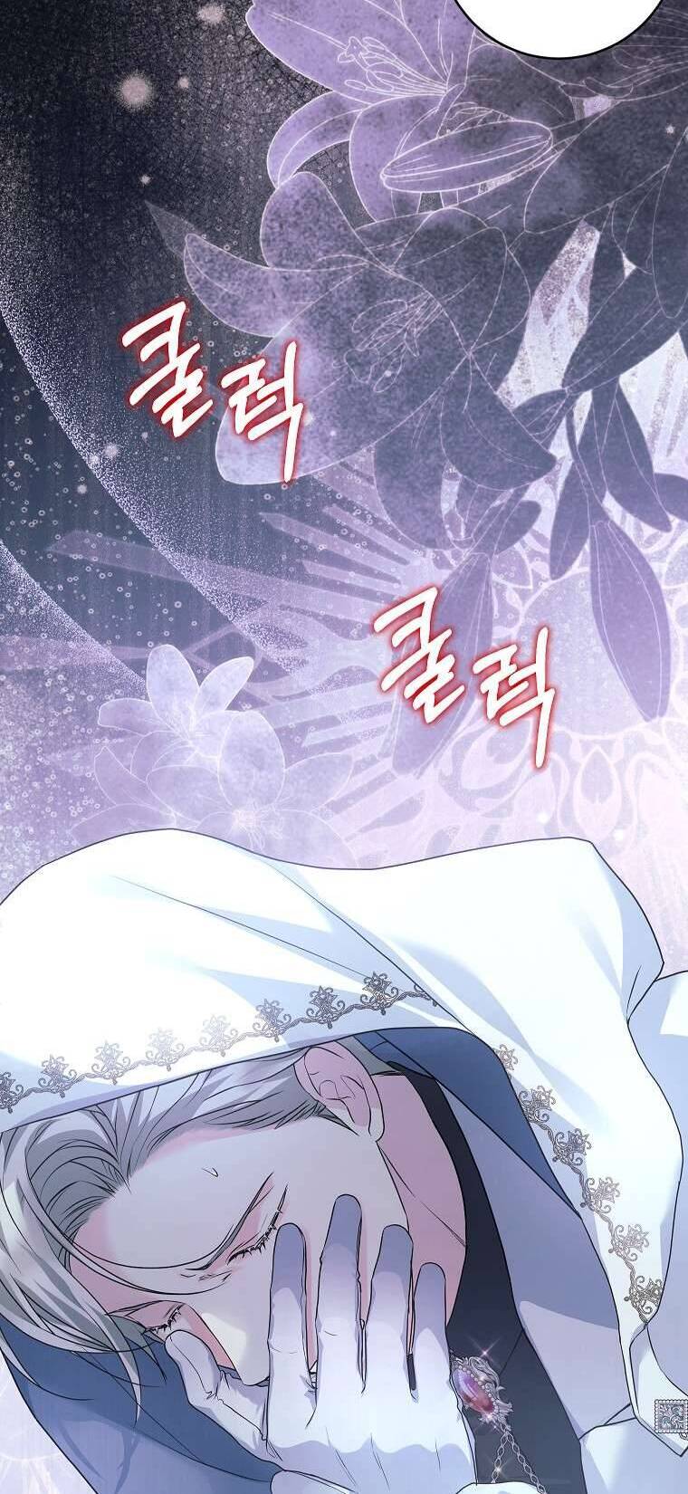 Kẻ Phản Diện Có Thời Hạn Ủng Hộ Tôi Hủy Hôn: Chapter 31