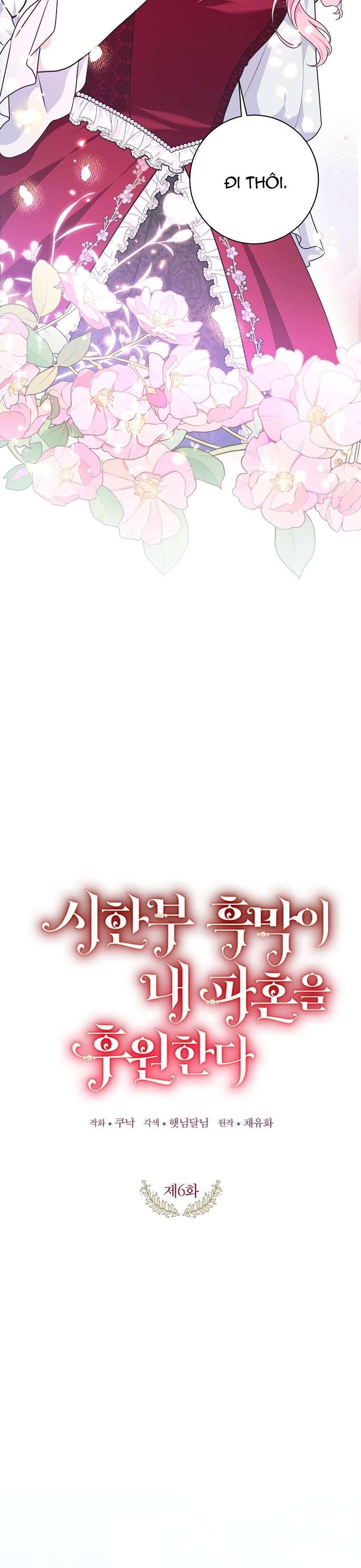 Kẻ Phản Diện Có Thời Hạn Ủng Hộ Tôi Hủy Hôn: Chapter 6