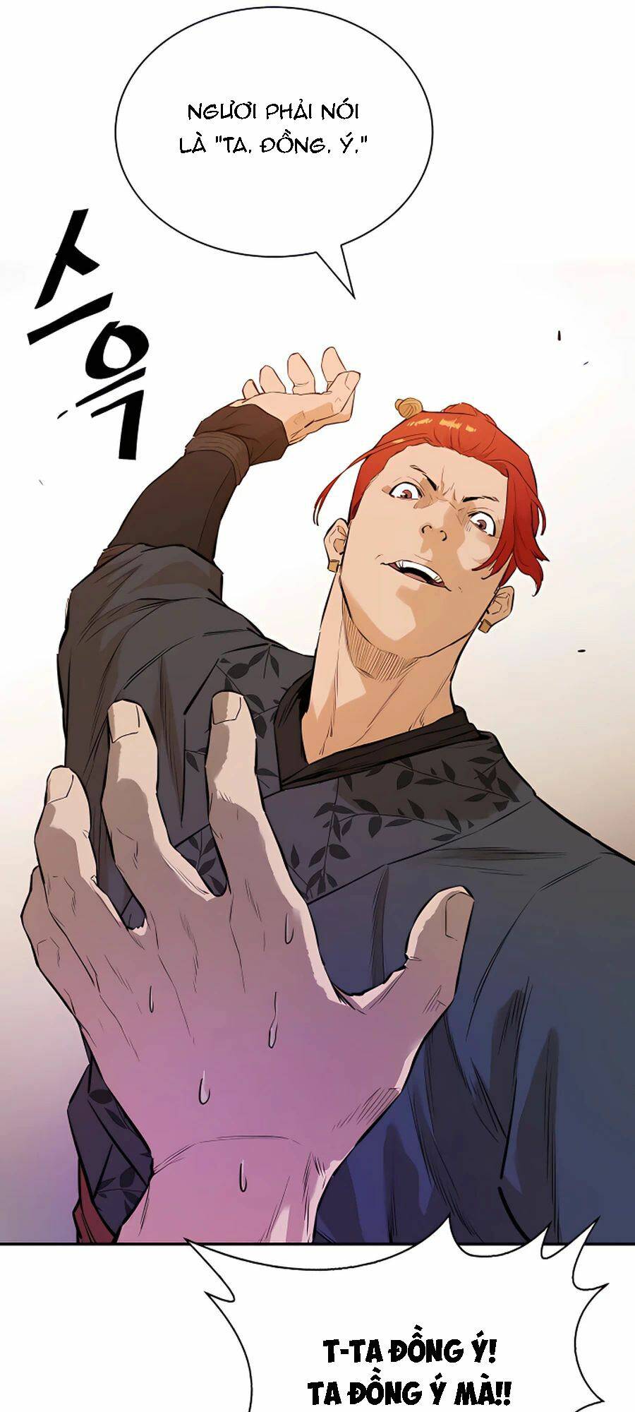 Kẻ Phản Diện Vô Song: Chapter 12