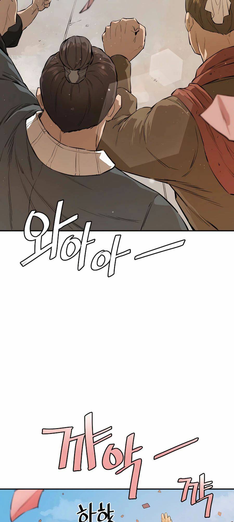 Kẻ Phản Diện Vô Song: Chapter 17