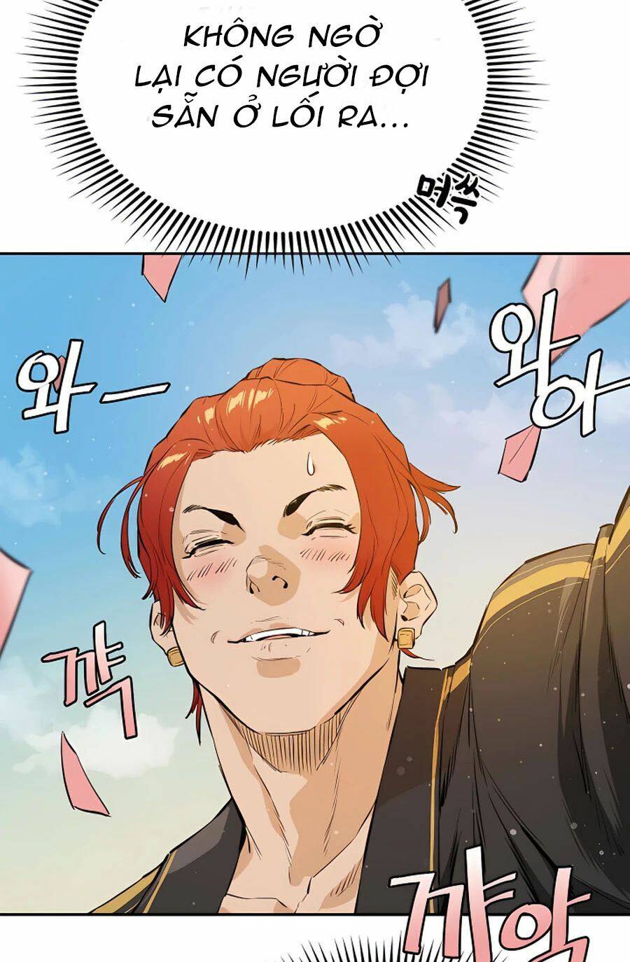 Kẻ Phản Diện Vô Song: Chapter 17