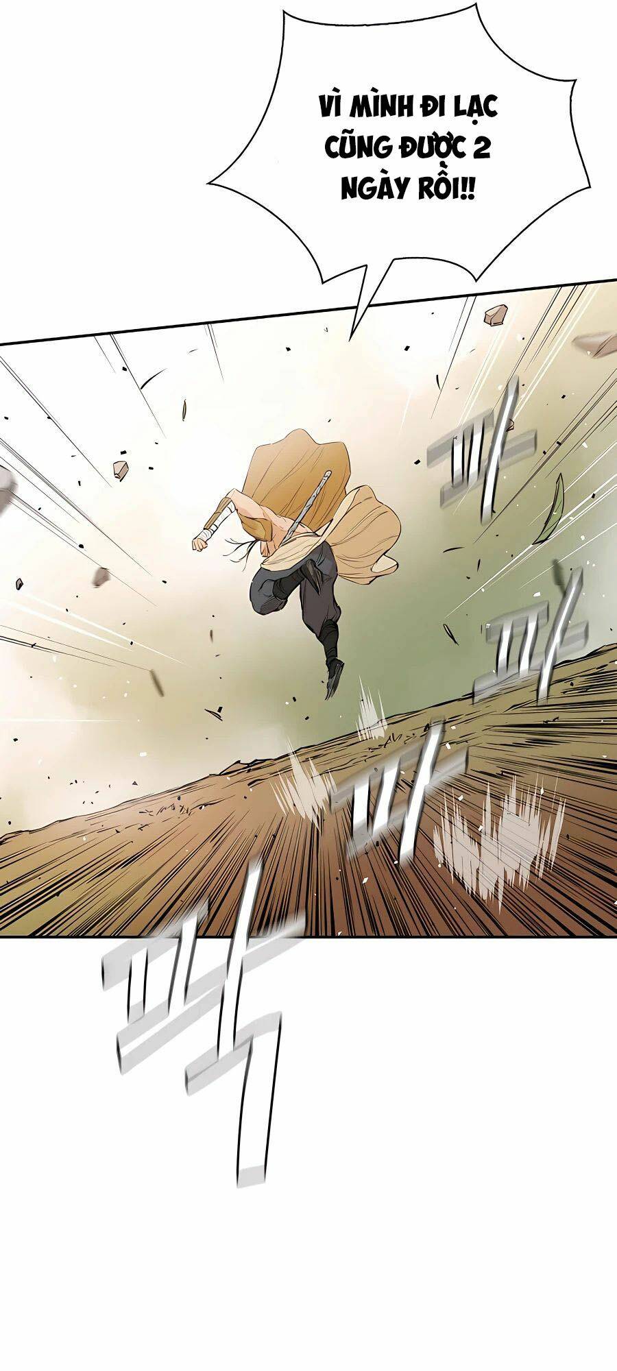Kẻ Phản Diện Vô Song: Chapter 19