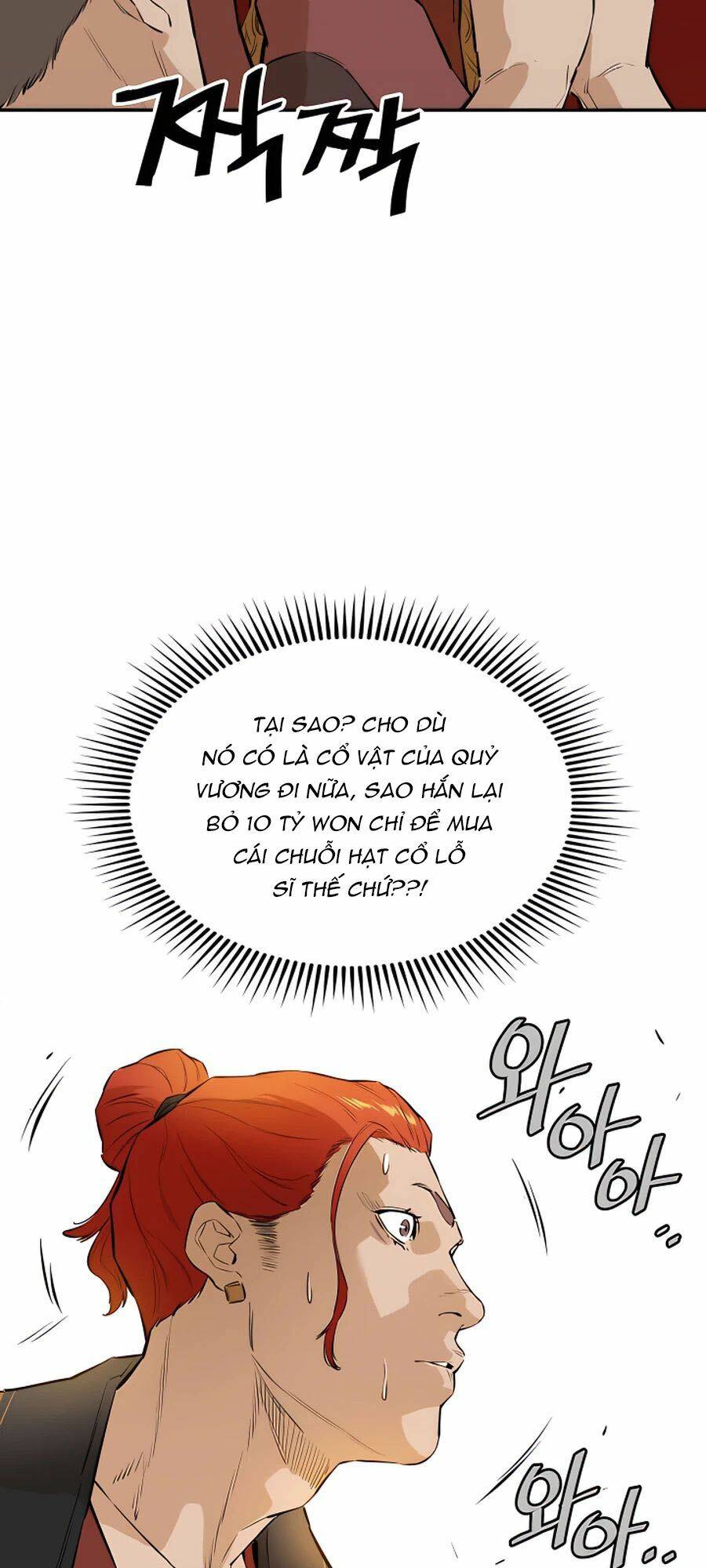 Kẻ Phản Diện Vô Song: Chapter 20
