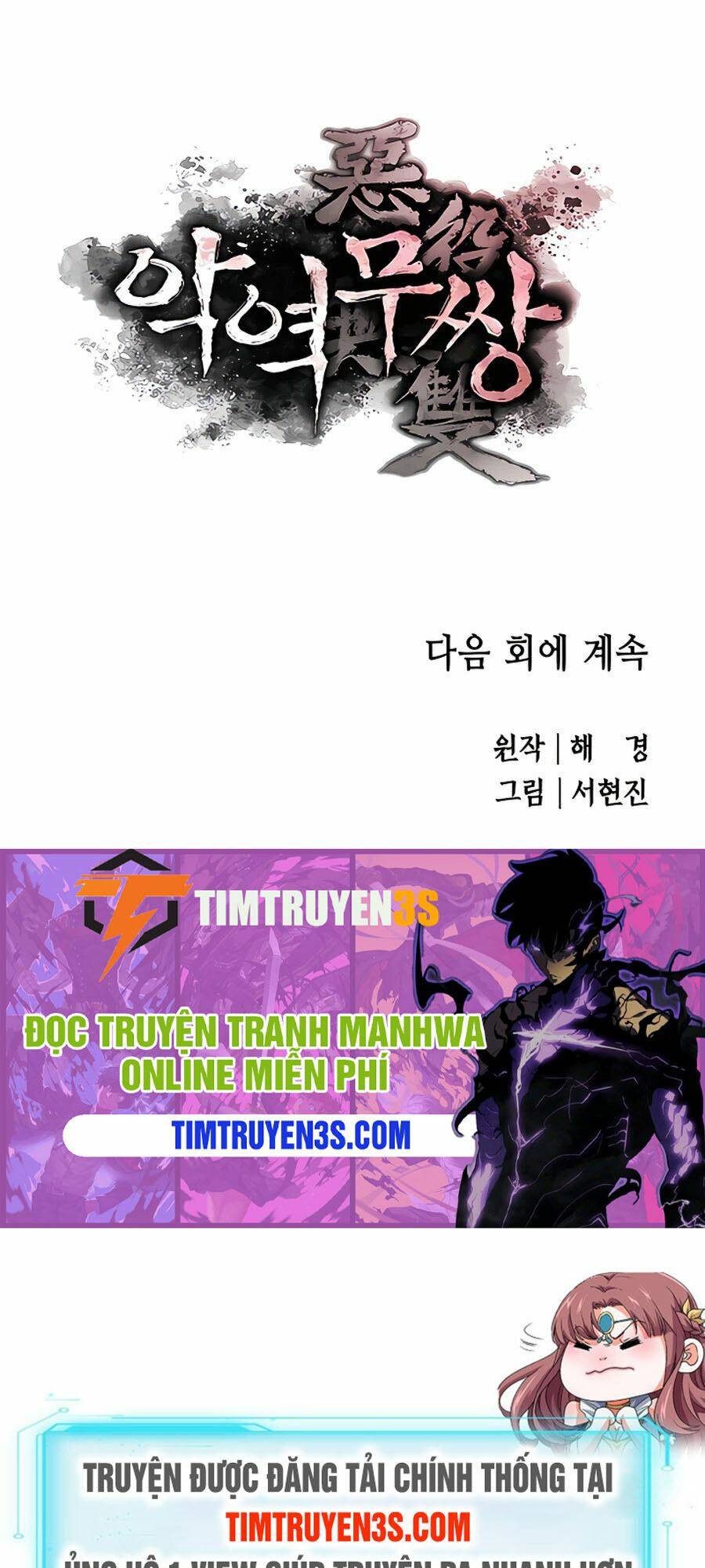 Kẻ Phản Diện Vô Song: Chapter 20