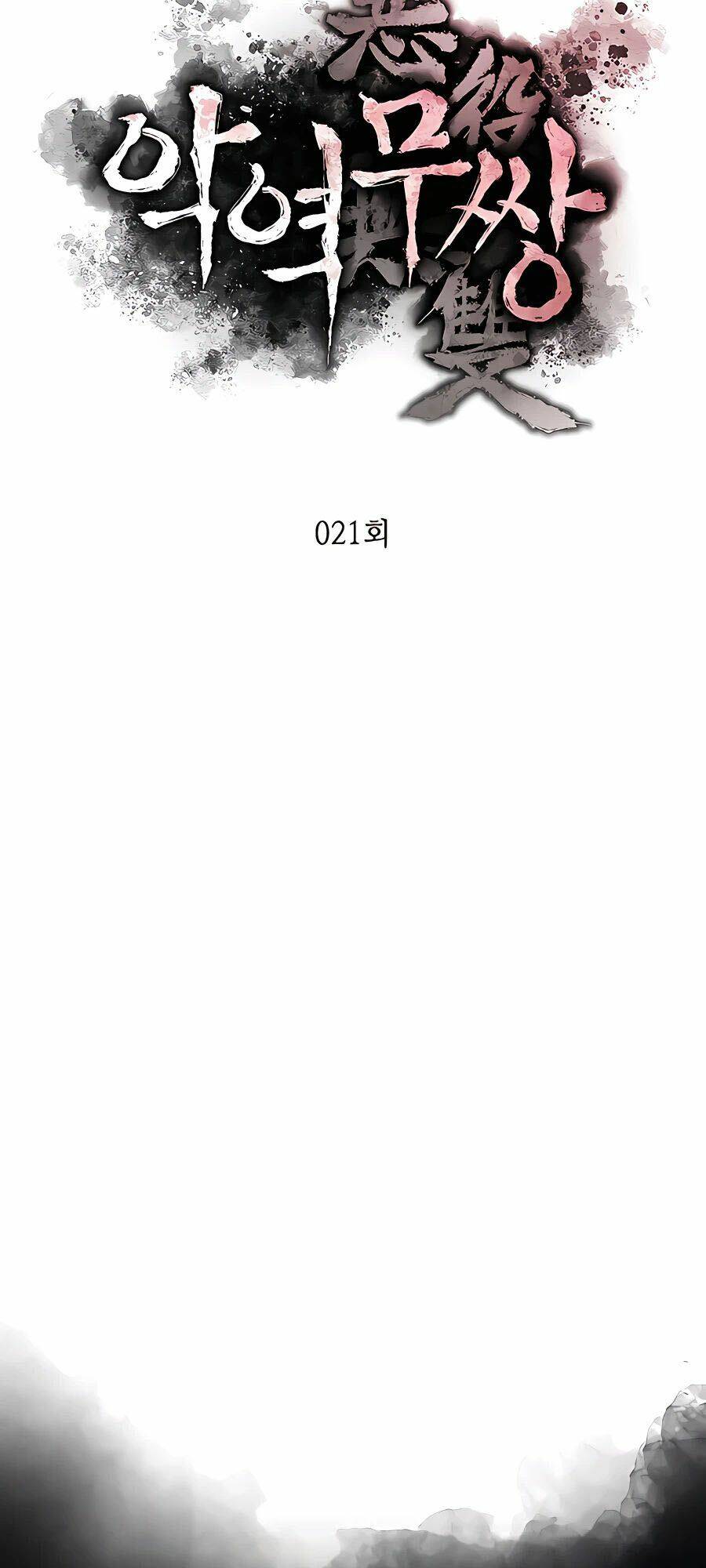 Kẻ Phản Diện Vô Song: Chapter 21