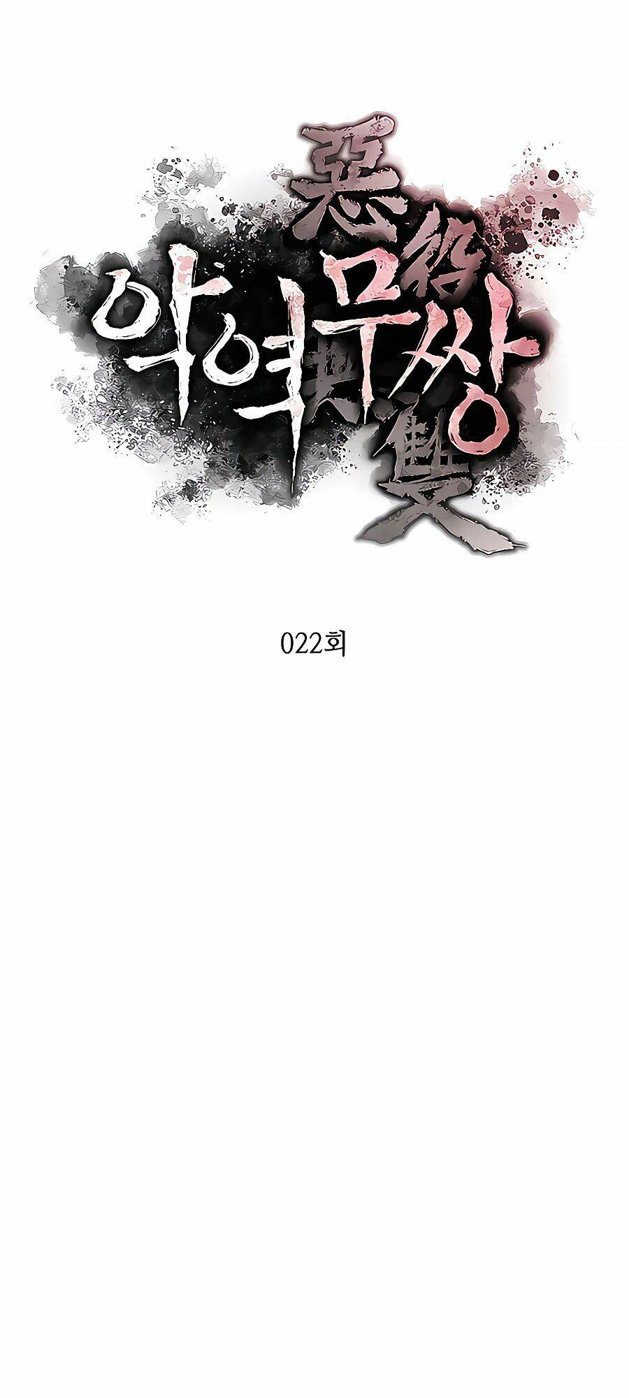 Kẻ Phản Diện Vô Song: Chapter 22