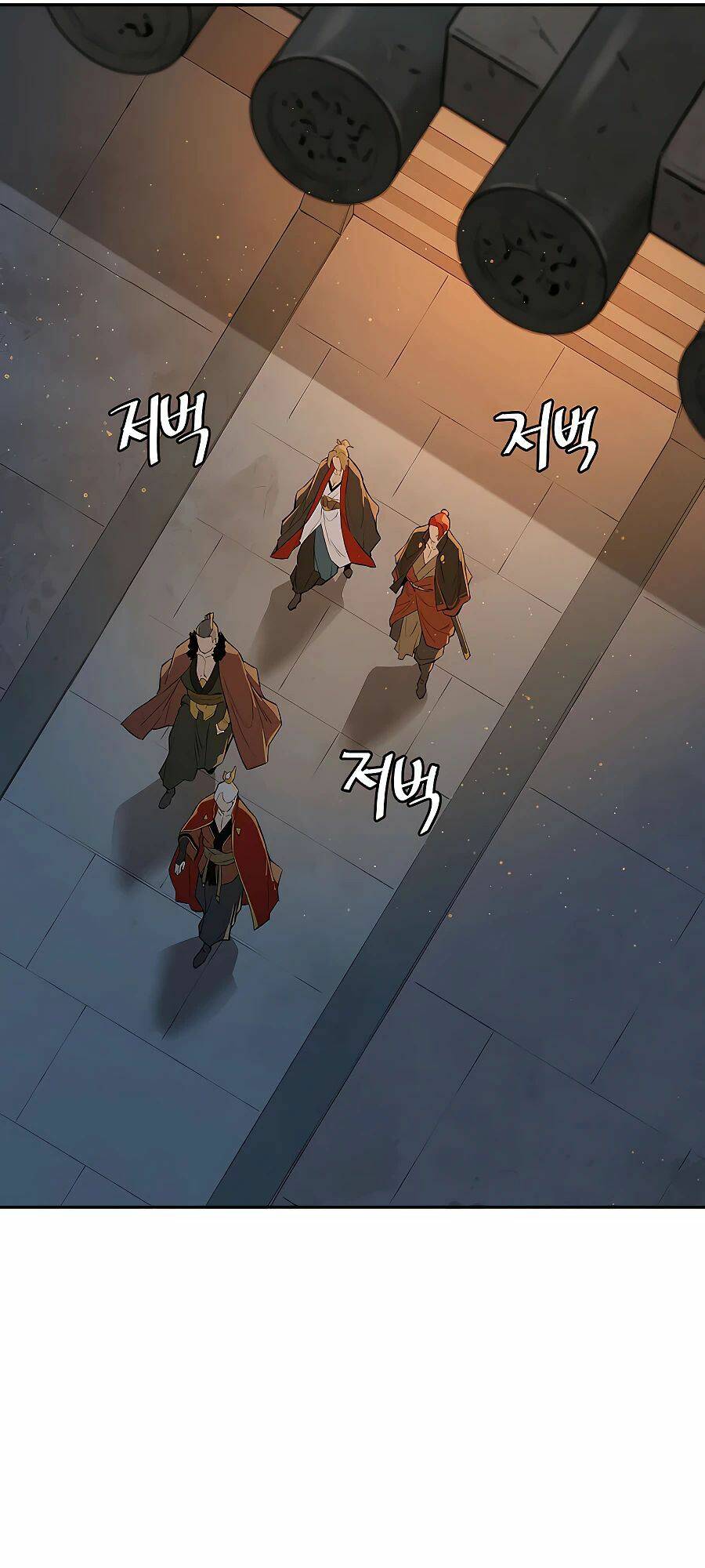 Kẻ Phản Diện Vô Song: Chapter 22