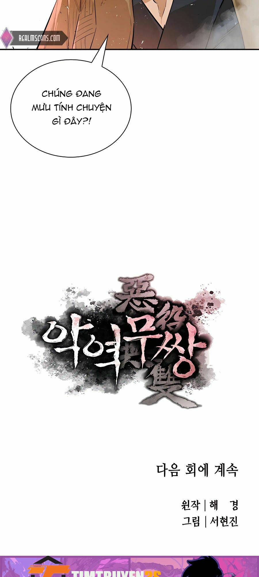 Kẻ Phản Diện Vô Song: Chapter 23