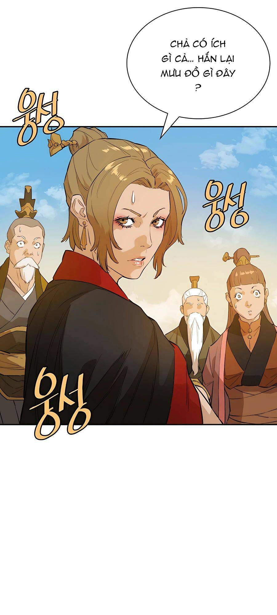 Kẻ Phản Diện Vô Song: Chapter 23
