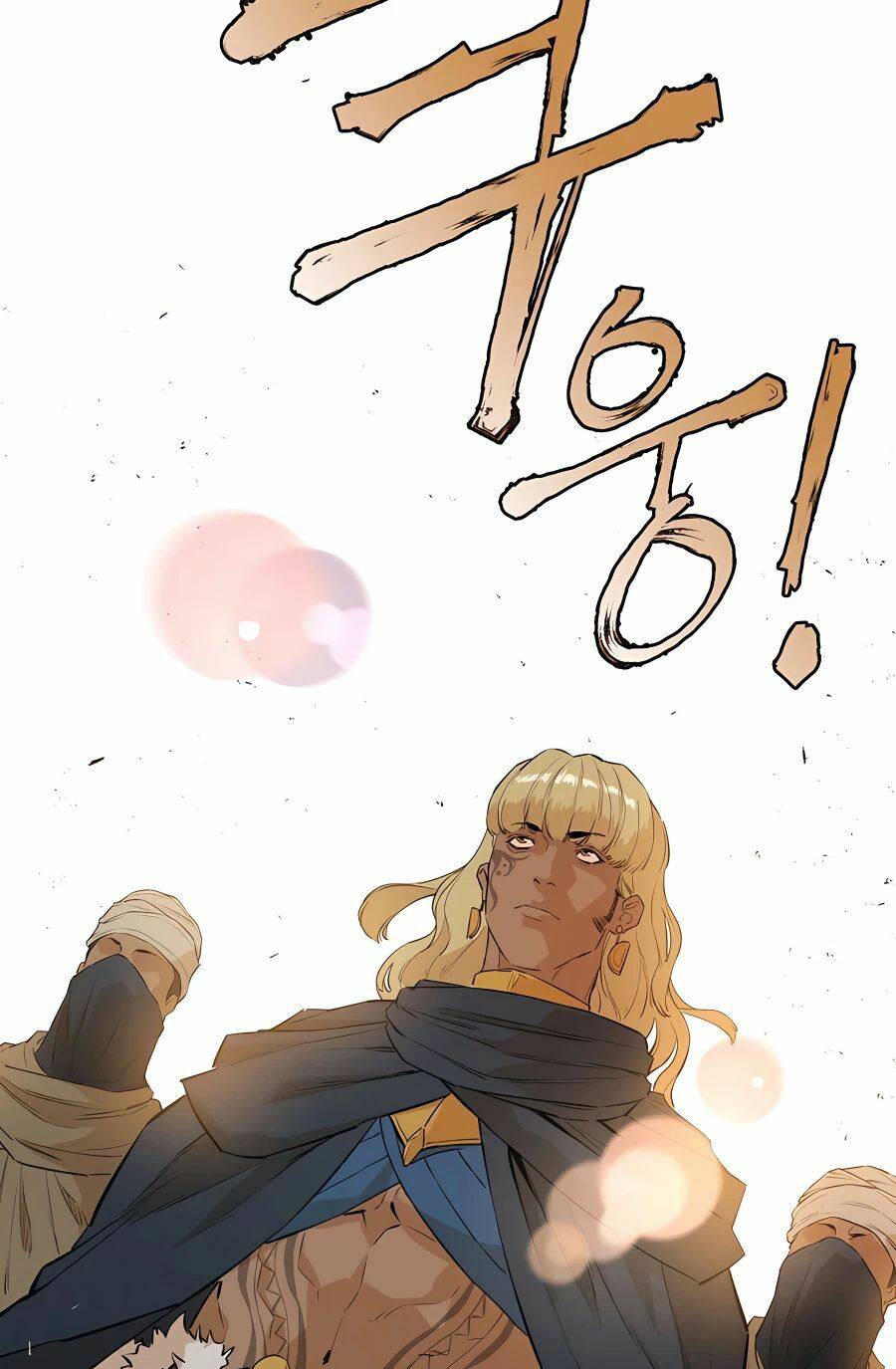 Kẻ Phản Diện Vô Song: Chapter 23