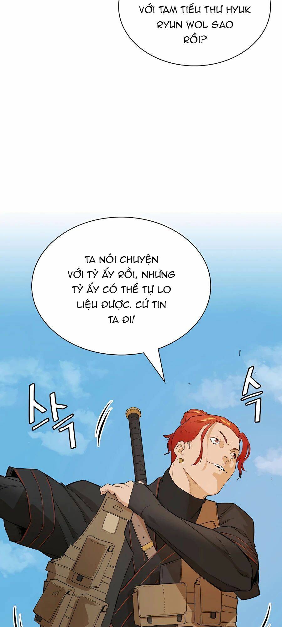 Kẻ Phản Diện Vô Song: Chapter 24
