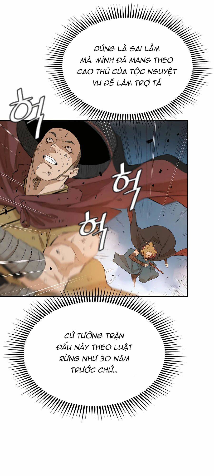Kẻ Phản Diện Vô Song: Chapter 24