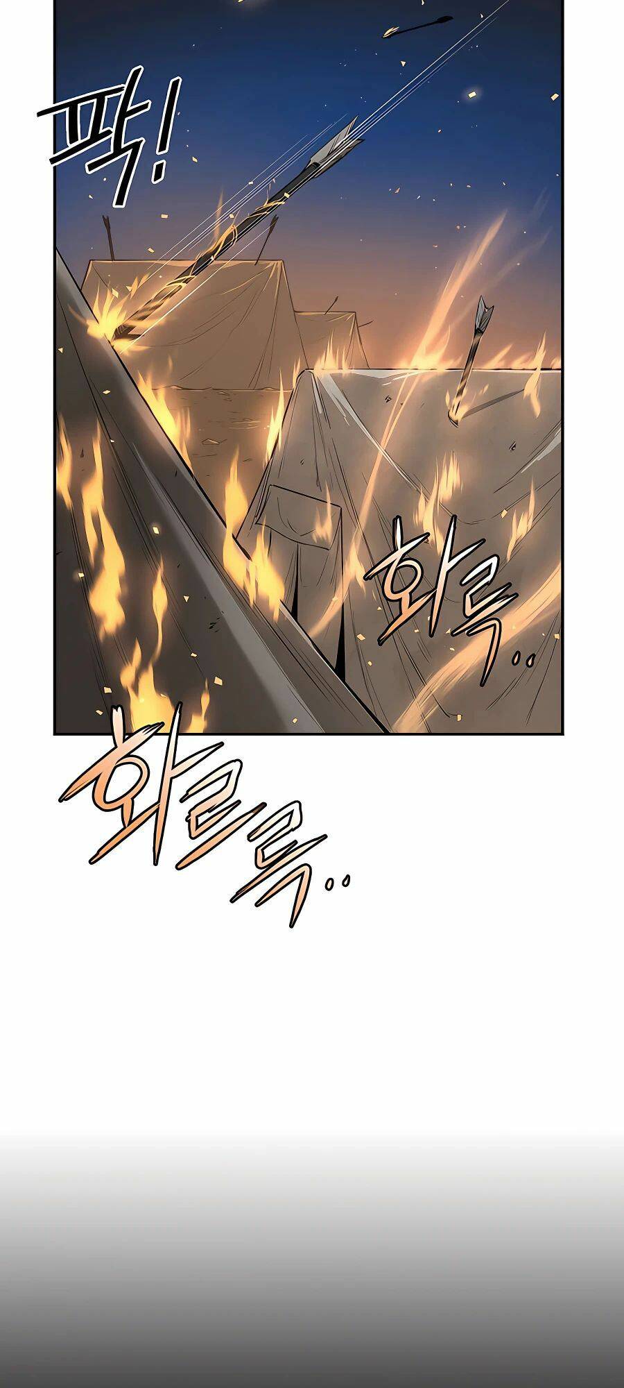 Kẻ Phản Diện Vô Song: Chapter 25