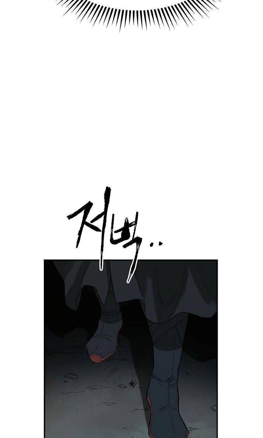 Kẻ Phản Diện Vô Song: Chapter 27