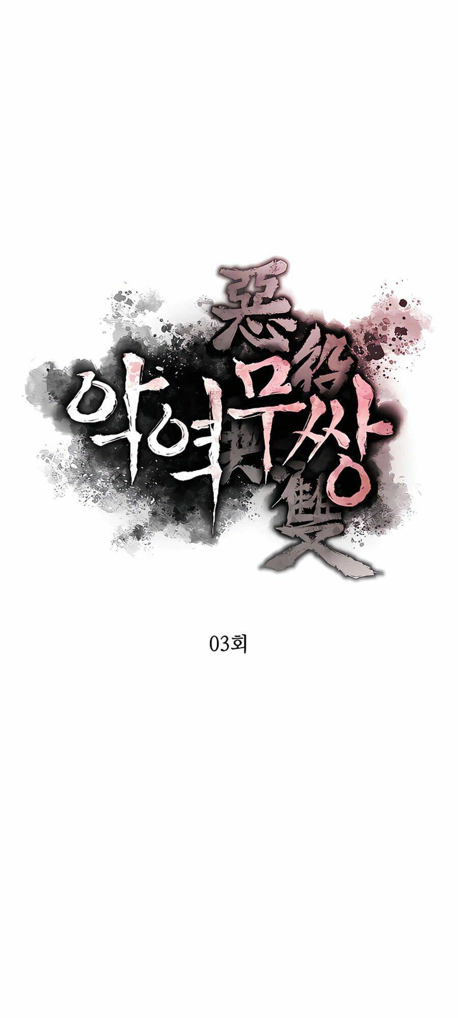 Kẻ Phản Diện Vô Song: Chapter 3