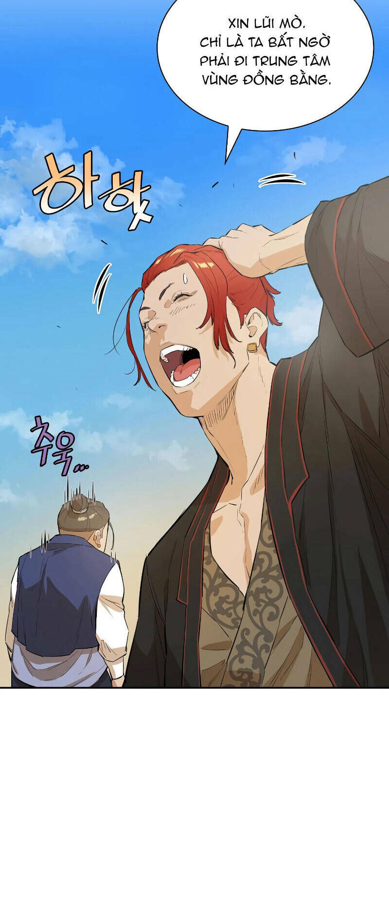 Kẻ Phản Diện Vô Song: Chapter 34