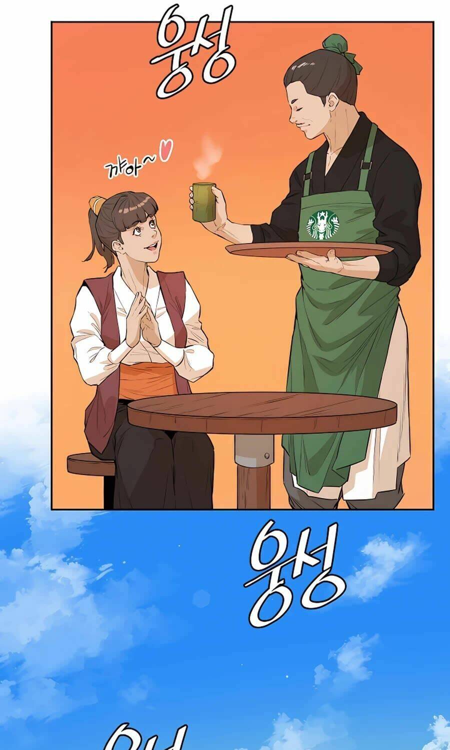 Kẻ Phản Diện Vô Song: Chapter 40