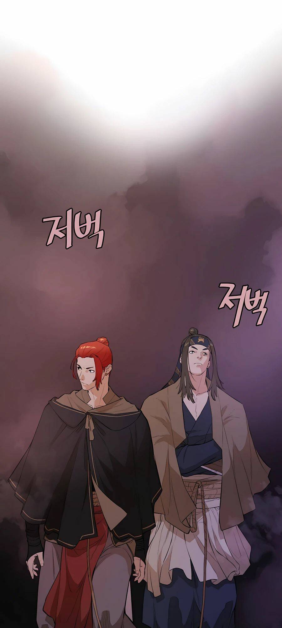 Kẻ Phản Diện Vô Song: Chapter 47