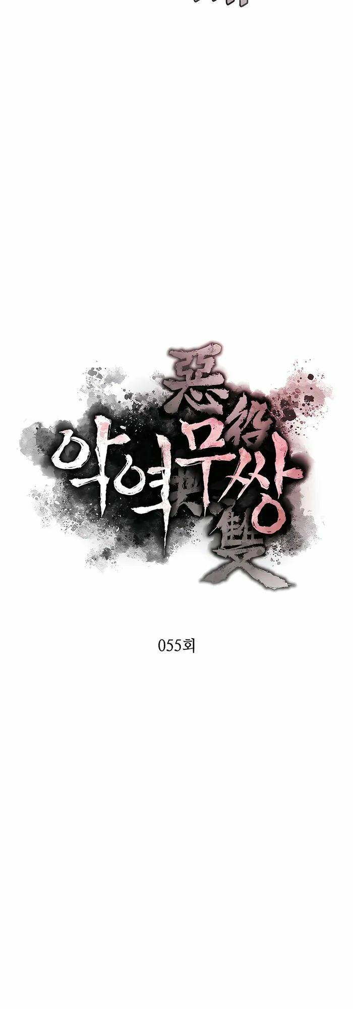 Kẻ Phản Diện Vô Song: Chapter 55