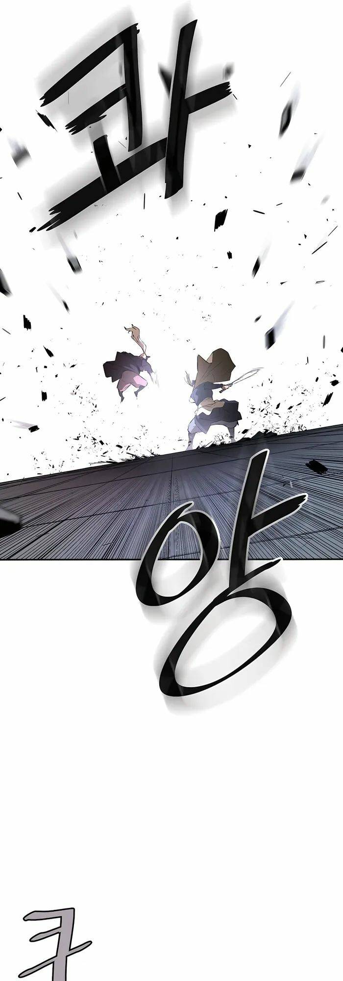 Kẻ Phản Diện Vô Song: Chapter 55