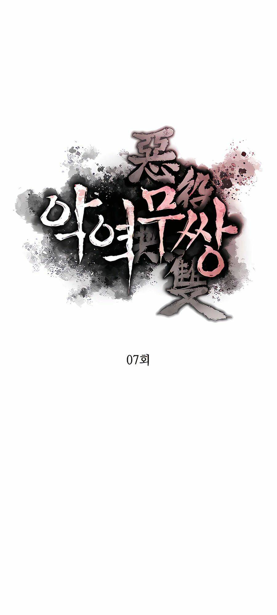 Kẻ Phản Diện Vô Song: Chapter 7