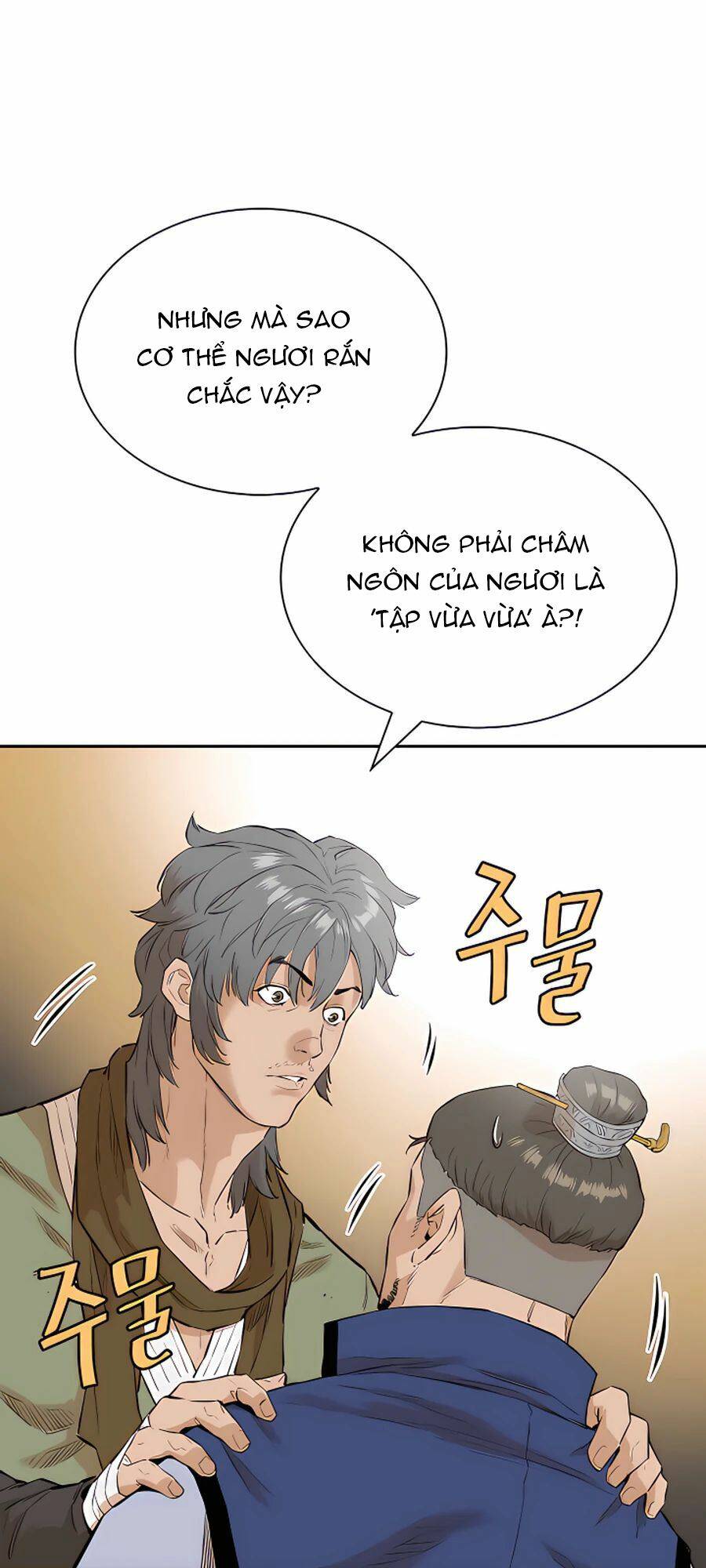 Kẻ Phản Diện Vô Song: Chapter 7
