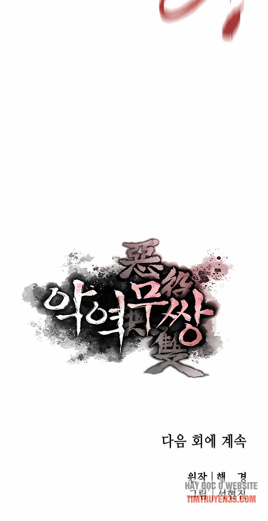Kẻ Phản Diện Vô Song: Chapter 7