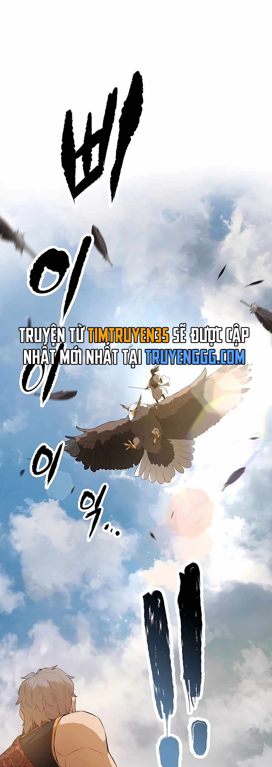 Kẻ Phản Diện Vô Song: Chapter 70