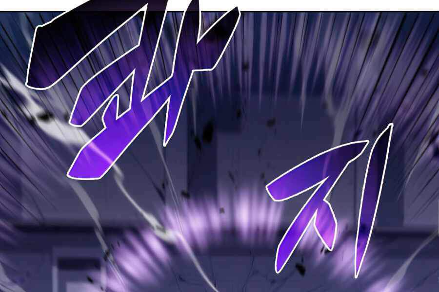 Kẻ Thách Đấu: Chapter 11.5