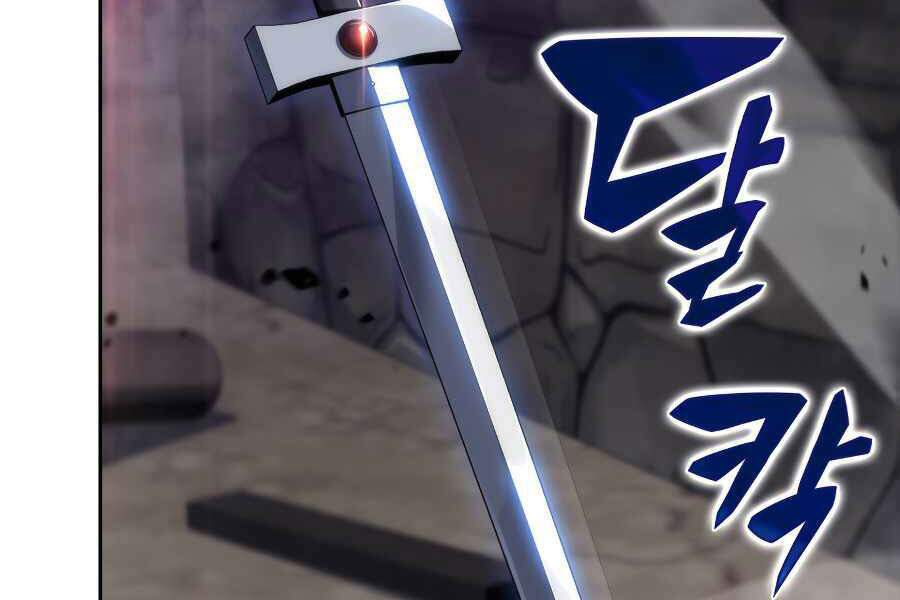 Kẻ Thách Đấu: Chapter 16.5