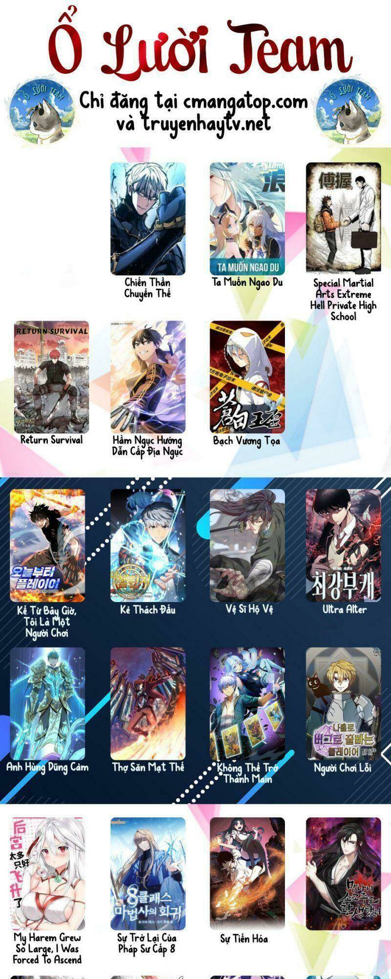 Kể Từ Bây Giờ, Tôi Là Một Người Chơi: Chapter 11