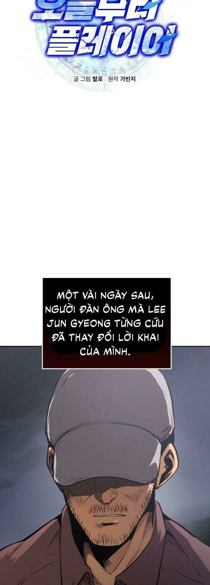 Kể Từ Bây Giờ, Tôi Là Một Người Chơi: Chapter 12