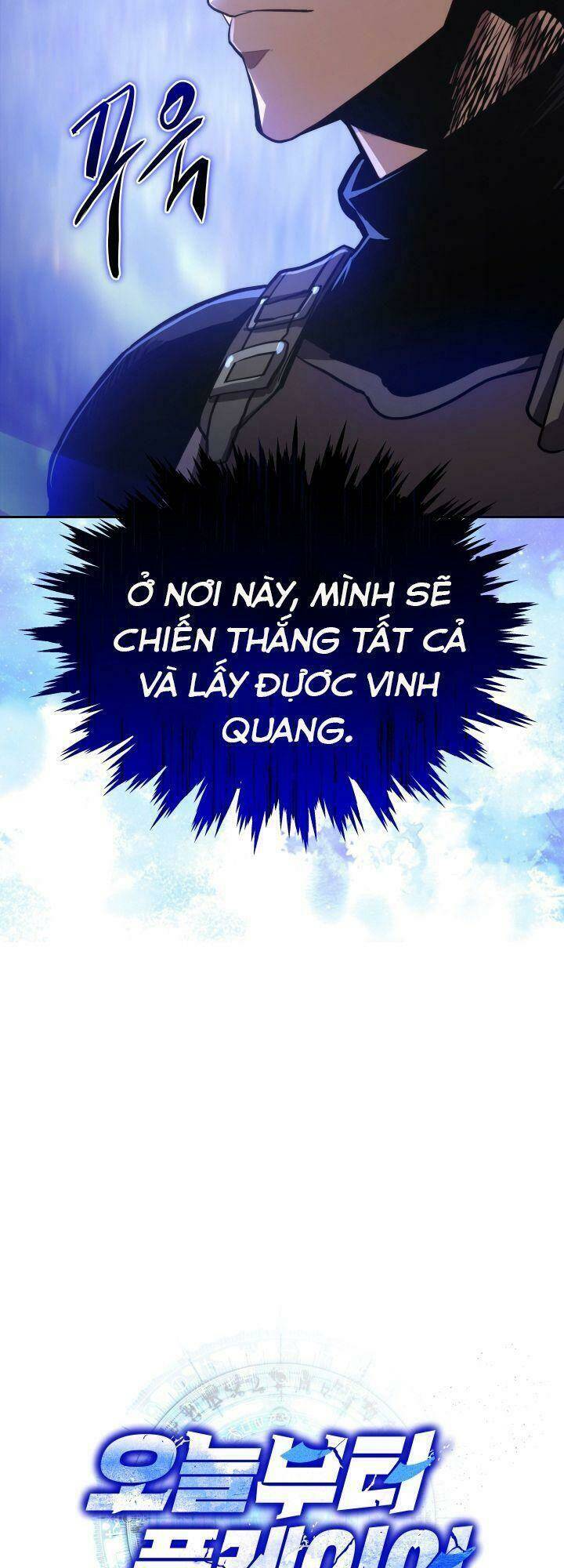 Kể Từ Bây Giờ, Tôi Là Một Người Chơi: Chapter 17