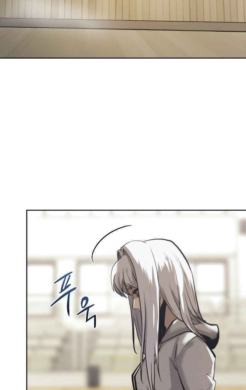 Kể Từ Bây Giờ, Tôi Là Một Người Chơi: Chapter 24