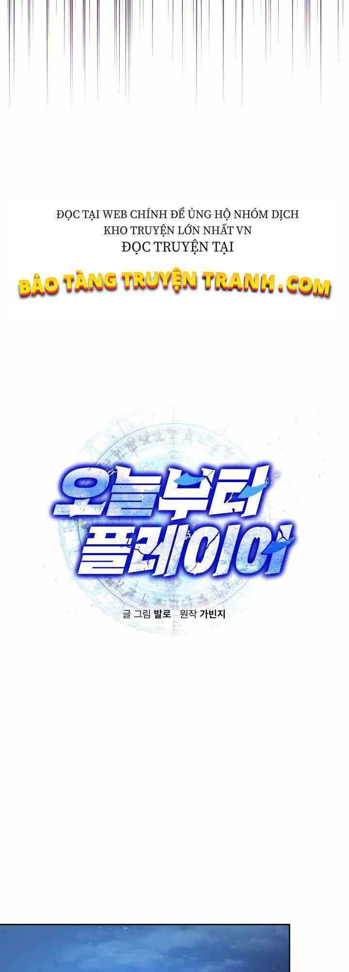 Kể Từ Bây Giờ, Tôi Là Một Người Chơi: Chapter 25