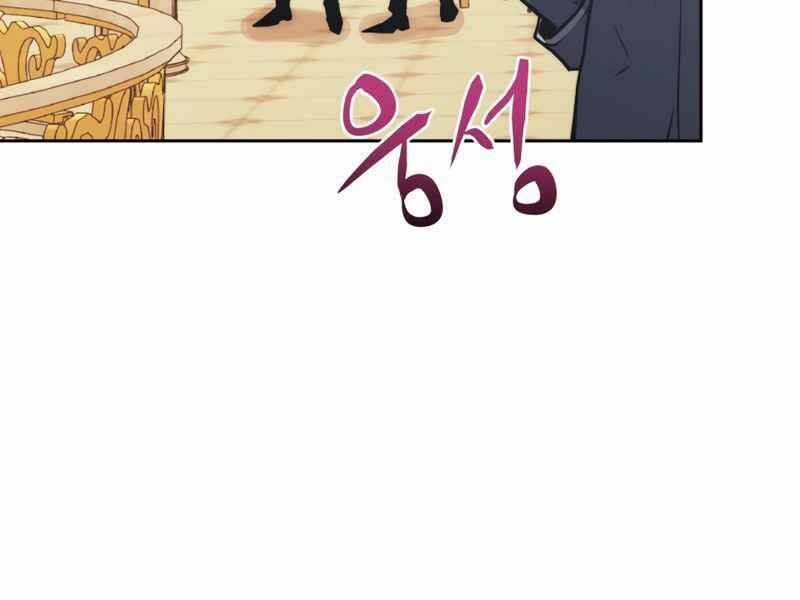 Kể Từ Bây Giờ, Tôi Là Một Người Chơi: Chapter 30