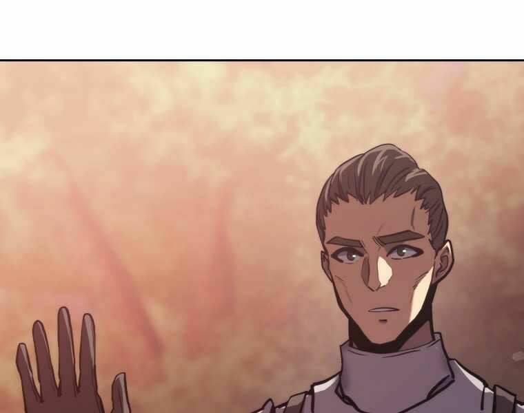 Kể Từ Bây Giờ, Tôi Là Một Người Chơi: Chapter 33
