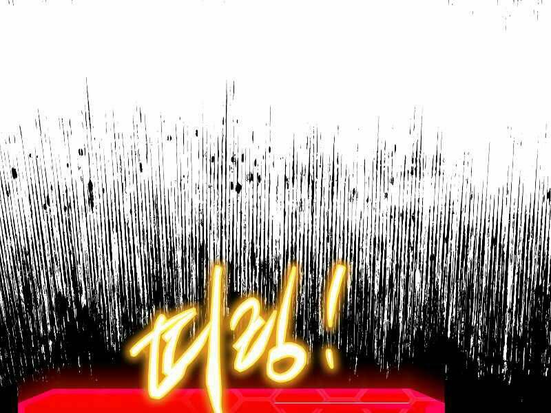 Kể Từ Bây Giờ, Tôi Là Một Người Chơi: Chapter 39