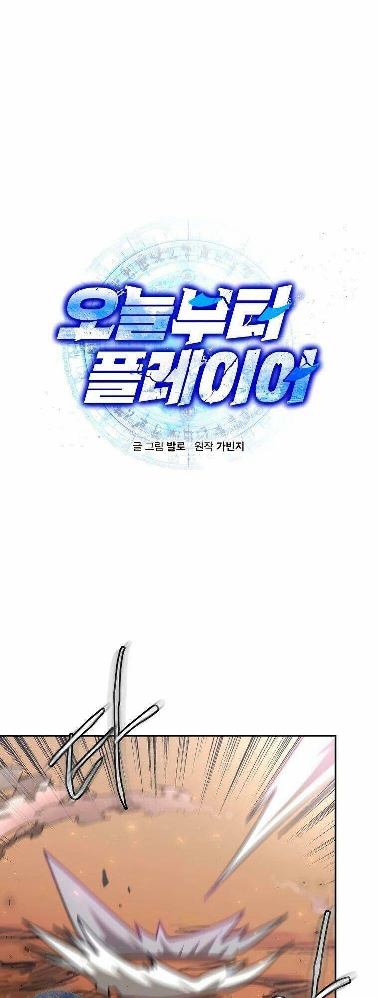 Kể Từ Bây Giờ, Tôi Là Một Người Chơi: Chapter 46