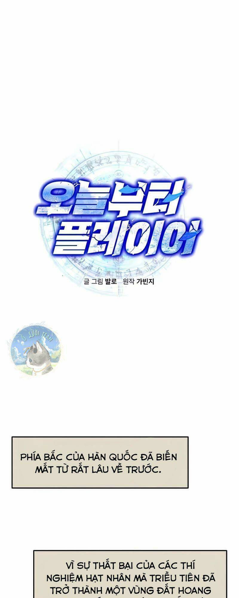 Kể Từ Bây Giờ, Tôi Là Một Người Chơi: Chapter 48