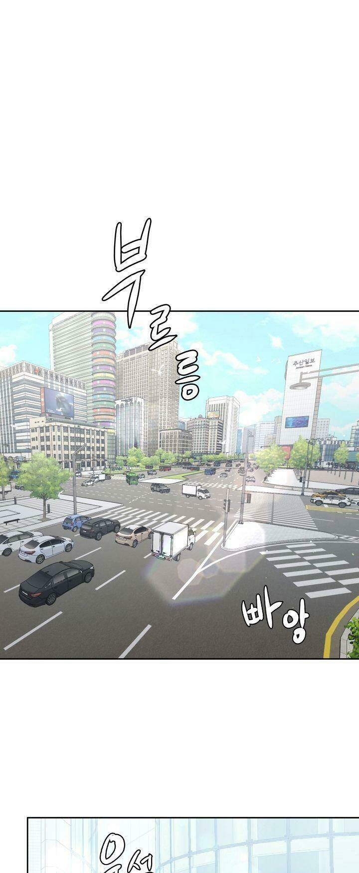 Kể Từ Bây Giờ, Tôi Là Một Người Chơi: Chapter 5