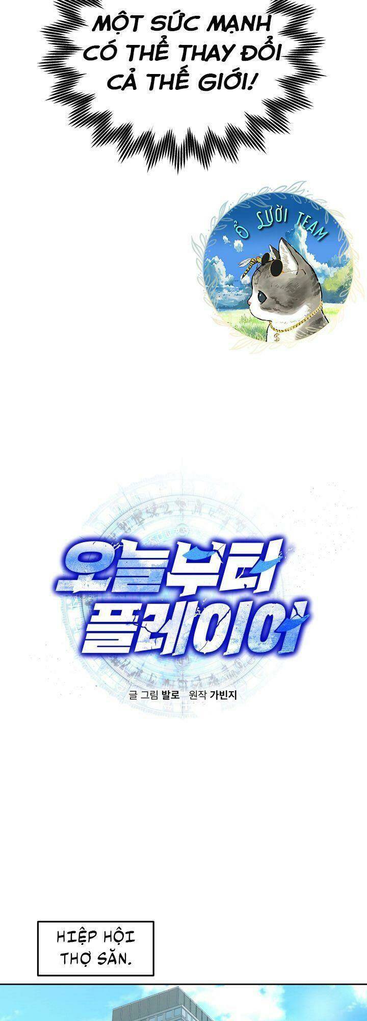 Kể Từ Bây Giờ, Tôi Là Một Người Chơi: Chapter 6